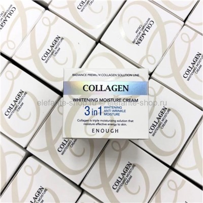 Крем для лица с коллагеном Enough Collagen Whitening Moisture Cream 3в1, 50 мл (125)