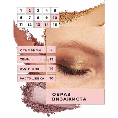 Палетка теней для век BEAUTI CITY Velvet Rose 15 Colors