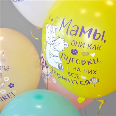 Шар латексный 12" «Мама!», пастель, 1-сторонний, набор 25 шт., МИКС