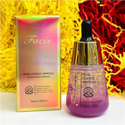 Сыворотка Facis Pearl Essence Ampoule 35ml (13)