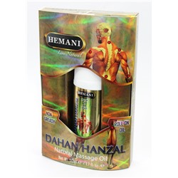 Масло массажное "Dahn Hanzal Massage Oil" (Hemani) 50 мл