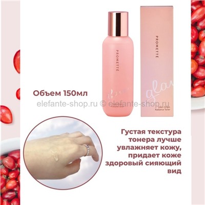 Питательный тонер Promette Glam Origin Radiance Emulsion 150ml (51)