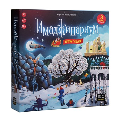 Наст. игра "Имаджинариум. New year"  арт.52077 (РРЦ 1990 руб) /6