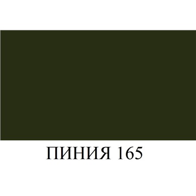 BRAUS Аэрозоль краска для замши, нубука и велюра ПИНИЯ 250мл