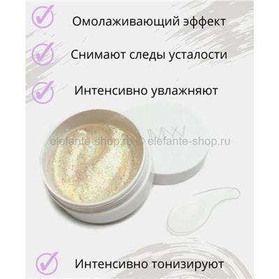 Гидрогелевые патчи UMYV Crystal Elastic Colorful Eye Mask (125)