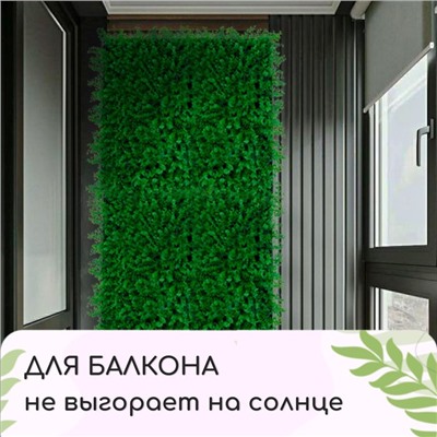 Декоративная панель, 60 × 40 см, «Мокрица», Greengo