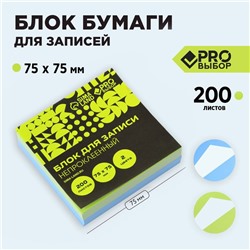 Блок бумаги для записи непрокленный, 200 л. 75х75 мм PROвыбор «Черный неон»