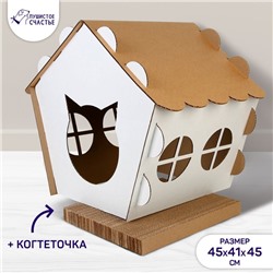 Домик с когтеточкой, 45 х 41 х 45,5 см