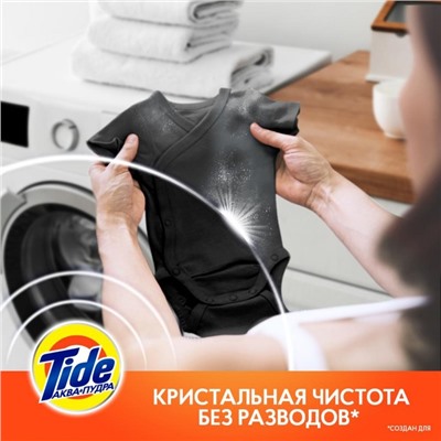 Стиральный порошок Tide Color Lenor, автомат, 3 кг