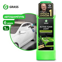 Шампунь для бесконтактной мойки Grass Light, антикоррозионными добавками, летний, 1 л (1:20-1:40)