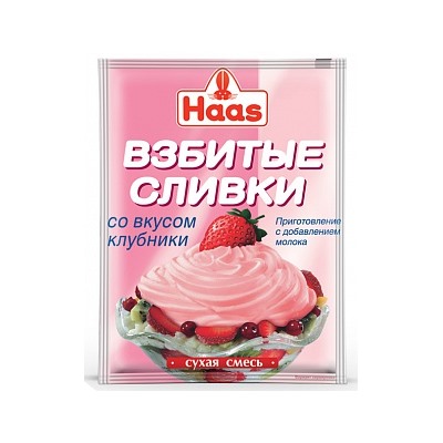 ХААС Взбитые сливки (заменитель) со вкусом клубники сухая смесь 45 г