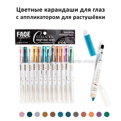 Набор карандашей для глаз Face Charm Collagen Eyeshadow Pencil 12pcs (106)