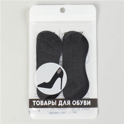 Пяткоудерживатели для обуви, на клеевой основе, 10 × 4 см, пара, цвет чёрный