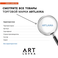 Бумага для акварели А3, 10 л., 200 г/м2 "Дали"