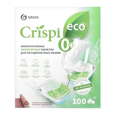 Экологичные таблетки для посудомоечных машин "CRISPI", 100 шт