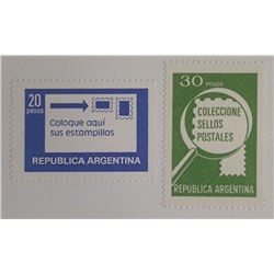 Набор негашеных марок, Аргентина, 1978-1979 год, "Марки"