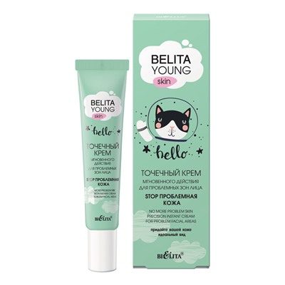 BELITA YOUNG SKIN «Безупречное сияние» Крем точечный мгновенного действия для проблемных зон лица «Stop проблемная кожа» 20мл