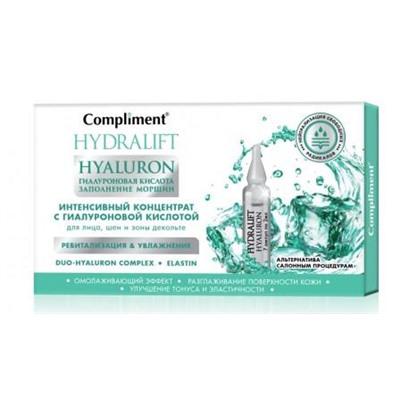 "Compliment" Hydralift Hyaluron Концентрат д/л,шеи,дек-те Ревитал.&Увлаж. 7*2мл.24 /877928