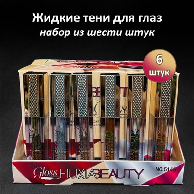 Набор жидких теней для глаз HUXIA BEAUTY Diamond Bead Light Water (125)