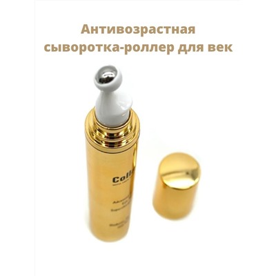 Антивозрастная сыворотка-роллер для век Collagen Anti-Aging Eye Serum 20гр