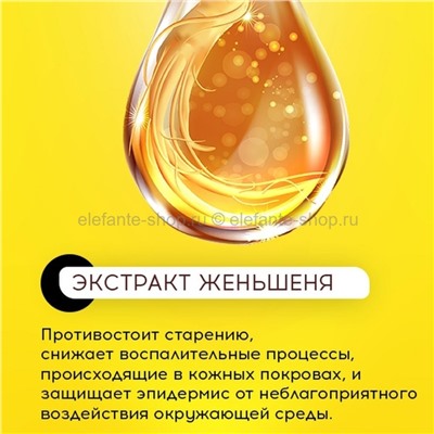 Крем для лица с мультивитаминным комплексом Coxir Vita C Bright Cream 50ml (51)