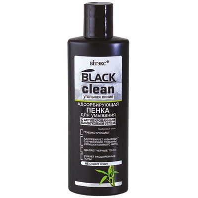 BLACK CLEAN Пенка для умывания адсорбирующая 200мл