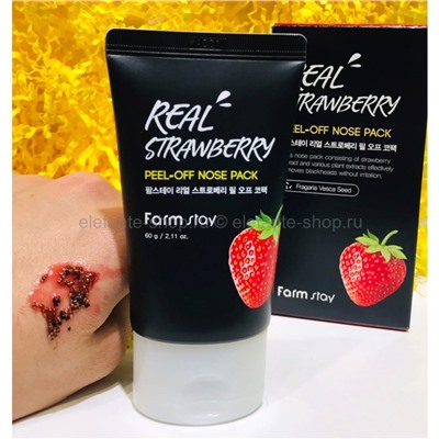 Маска-пленка для носа FarmStay Real Strawberry Peel-Off Nose Pack 60ml (125)