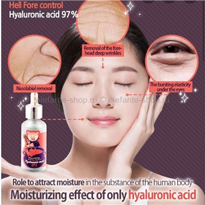 Сыворотка Elizavecca Witch Piggy Hell Pore Control Hyaluronic Acid 97% 50ml (125)