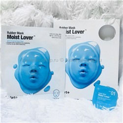 Маска Dr.Jart+ Rubber Mask Moist Lover (125)