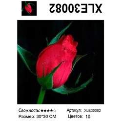 XLE30082 Мозаика 30*30 под заказ 1-3 дня