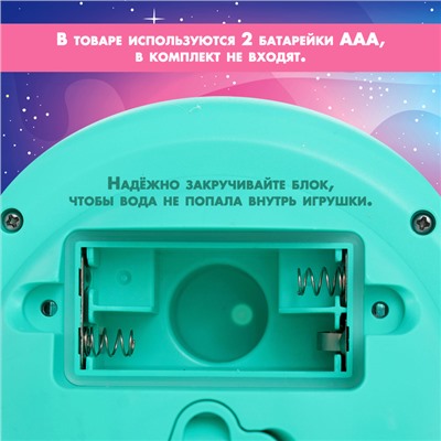 Игрушка для купания в ванной «Космо-плеск», световые эффекты, работает от батареек