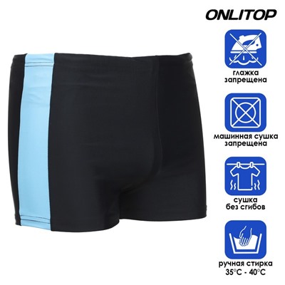 Плавки для плавания ONLYTOP, р. 30, цвет чёрный/голубой