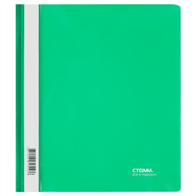 Папка-скоросшиватель пластик. СТАММ А5, 180мкм, зеленая с прозр. верхом ММ-31304
