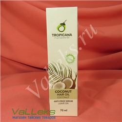 Кокосовая сыворотка для волос Tropicana Coconut Hair Serum, 70 мл
