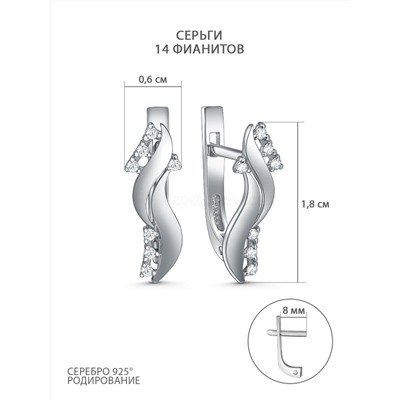 Серьги из серебра с фианитами родированные 925 пробы С-4928-Р