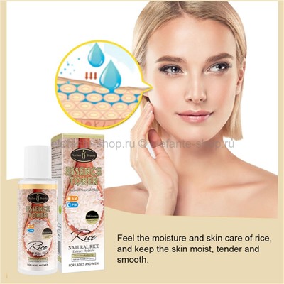 Тонер с экстрактом риса Aichun Beauty Rice Essence Toner 100ml