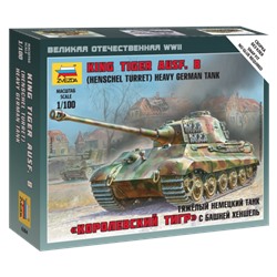 Зв.6204 Нем.танк "Королевский Тигр" /10