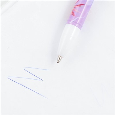 Ручка пластик с колпачком «Вдохновляй красотой», синяя паста, шариковая 0,5 мм.