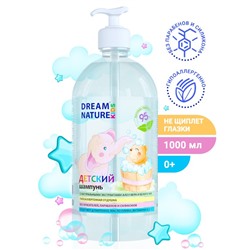 Шампунь детский, ромашка, череда и календула "DREAM NATURE KIDS", 1л