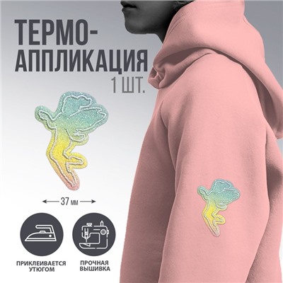 Термоаппликация "Фея", 4,3 х 3,2  см