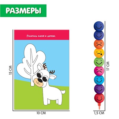 Развивающий набор «Цветные смайлики», 1 уровень