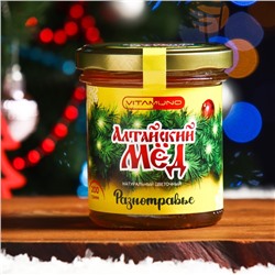 Новогодний мёд Алтайский Разнотравье Vitamuno, ветка, 200 г