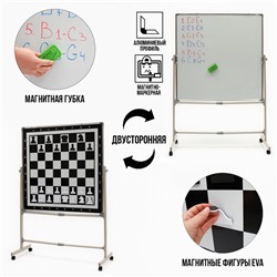Доска магнитно-маркерная с шахматным полем, двусторонняя, мобильный стенд, 100 х 100 см