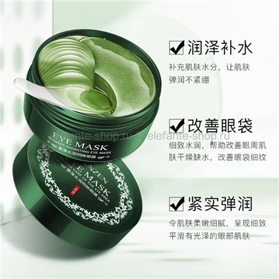 Гидрогелевые патчи для глаз VNZ Seaweed Hydrating Eye Mask 60 штук