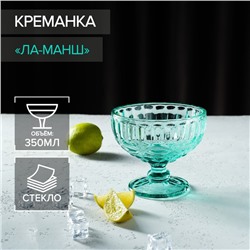 Креманка стеклянная Magistro «Ла-Манш», 350 мл, 12×10,5 см, цвет бирюзовый