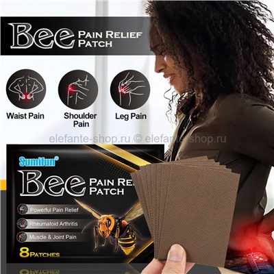 Обезболивающие пластыри Sumifun Bee Pain Relief Patch (106)