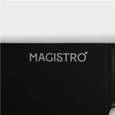 Набор кухонных ножей Magistro Vantablack, 3 шт, 20/23,5/33 см, длина лезвий (8,9/12,7/20,3 см), цвет чёрный