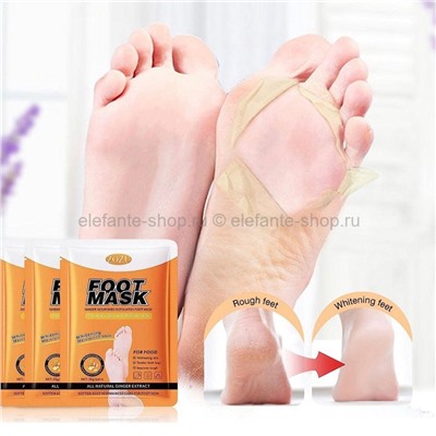 Маска-носочки для ног ZOZU Ginger Foot Mask 35g