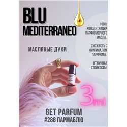 Blu Mediterraneo Mandorlo di Sicilia / GET PARFUM 288