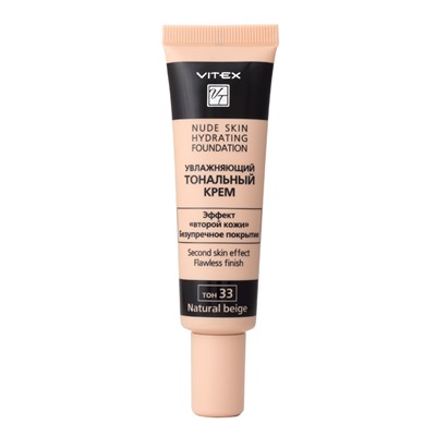 Тональный крем VITEX Увлажн.NUDE SKIN HYDRATING FOUNDATION 30 мл т. 33 Natural beige/Витэкс/12/ОПТ